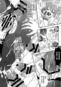 Page 16 of SB - preview thumbnail