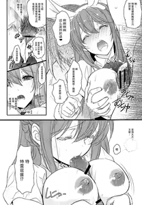 Page 8 of SB - preview thumbnail