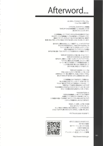 Page 20 of MERCURY SHADOW Soushuuhen+α - preview thumbnail