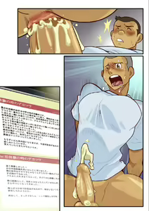 Page 8 of GUNBAY 04 - preview thumbnail