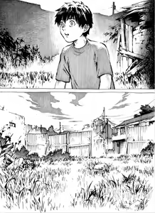 Page 7 of Kancil Chapter 6 - preview thumbnail
