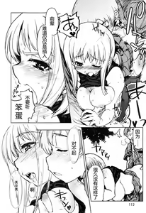 Page 110 of Muchipuri (decensored) - preview thumbnail