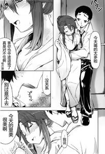 Page 117 of Muchipuri (decensored) - preview thumbnail
