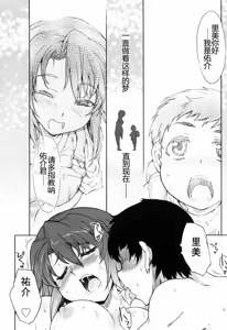 Page 136 of Muchipuri (decensored) - preview thumbnail