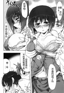 Page 142 of Muchipuri (decensored) - preview thumbnail