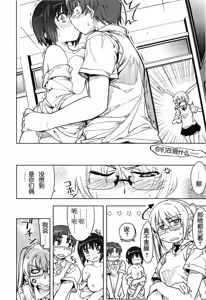 Page 162 of Muchipuri (decensored) - preview thumbnail