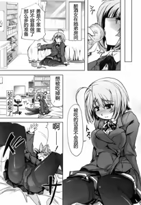 Page 181 of Muchipuri (decensored) - preview thumbnail