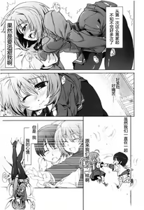 Page 183 of Muchipuri (decensored) - preview thumbnail