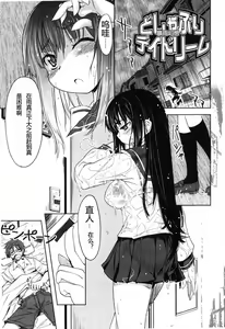 Page 5 of Muchipuri (decensored) - preview thumbnail