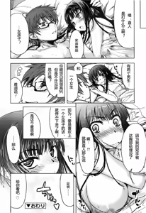 Page 52 of Muchipuri (decensored) - preview thumbnail