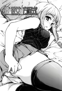 Page 91 of Muchipuri (decensored) - preview thumbnail