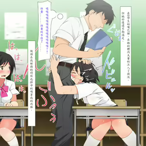 Page 120 of Yatara Hatsuiku no Ii Joshi Kougakusei to Itsudemo Daredemo Kozukuri SEX Dekiru Gakkou - preview thumbnail