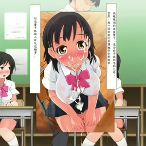 Page 136 of Yatara Hatsuiku no Ii Joshi Kougakusei to Itsudemo Daredemo Kozukuri SEX Dekiru Gakkou - preview thumbnail