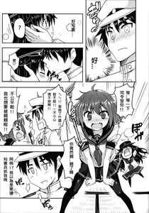 Page 12 of Dai Roku Kuchikutai wa Saikoudaze (decensored) - preview thumbnail
