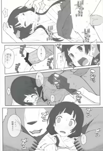 Page 9 of TYPE-41 - preview thumbnail