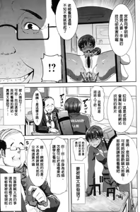 Page 16 of "Kare ni... Dakaremashita. Ato, Ne..." ~Otome ga Chuuko XXX Desu to Kokuhaku Suru Hi~ - preview thumbnail