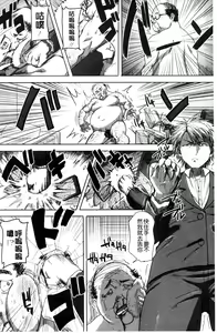 Page 173 of "Kare ni... Dakaremashita. Ato, Ne..." ~Otome ga Chuuko XXX Desu to Kokuhaku Suru Hi~ - preview thumbnail