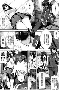 Page 73 of "Kare ni... Dakaremashita. Ato, Ne..." ~Otome ga Chuuko XXX Desu to Kokuhaku Suru Hi~ - preview thumbnail