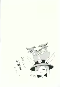 Page 11 of TERACOYA5 - preview thumbnail