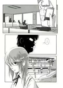 Page 2 of Riku-Gyo - preview thumbnail