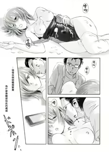 Page 52 of Riku-Gyo - preview thumbnail