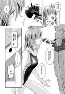 Page 68 of Riku-Gyo - preview thumbnail