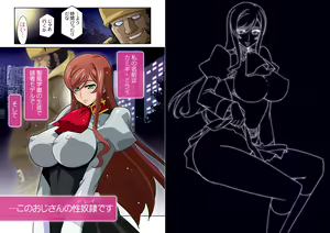 Page 185 of Mirai Nikki DL - preview thumbnail