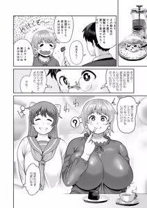 Page 117 of Muchi Lover - preview thumbnail