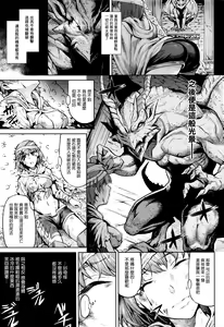 Page 3 of ishi no ingoku - preview thumbnail