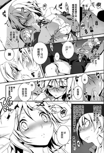 Page 175 of Kimi to H - preview thumbnail