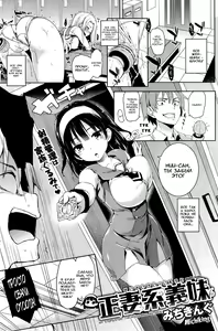Seisaikei Imouto | My Stepsister, The Housewife Material — hentai manga cover on Fhentai