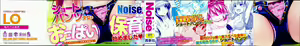 Page 4 of Short Pants no Onnanoko no Hatsuiku ga Yosugiru Ken ni Tsuite - preview thumbnail