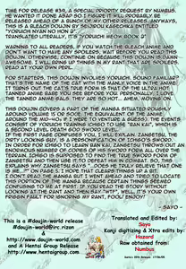Page 4 of Yoruichi Nyan no Hon 2 - preview thumbnail