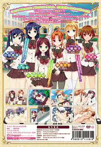 Page 3 of Sono Hanabira ni Kuchizuke o New Gene! - preview thumbnail