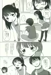 Page 5 of Loli Comi 5 - preview thumbnail