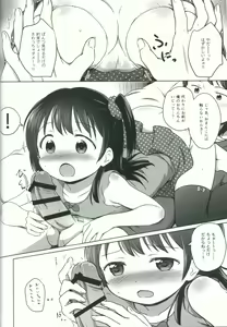 Page 9 of Loli Comi 5 - preview thumbnail