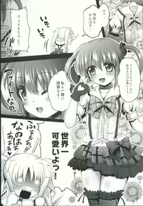 Page 7 of School Idol Fate-chan with Nanoha - preview thumbnail