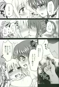 Page 8 of School Idol Fate-chan with Nanoha - preview thumbnail