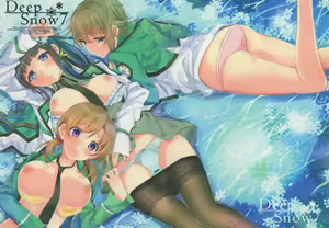 Deep Snow 7 - hentai manga cover image