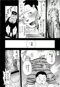 Page 203 of Ryuukyuu Karei Yoshi Shou Taiyou ga Yonde Iru - preview thumbnail