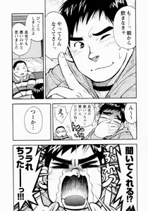 Page 248 of Ryuukyuu Karei Yoshi Shou Taiyou ga Yonde Iru - preview thumbnail