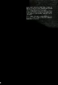 Page 115 of KOI+KAN I - preview thumbnail
