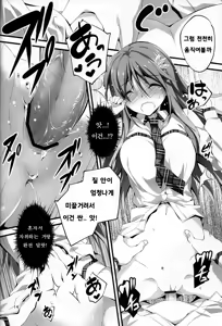 Page 127 of KOI+KAN I - preview thumbnail