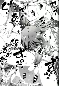 Page 138 of KOI+KAN I - preview thumbnail