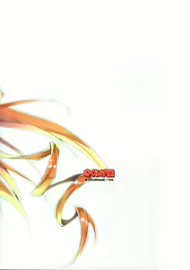 Page 162 of KOI+KAN I - preview thumbnail