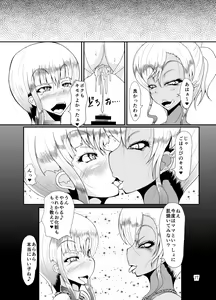 Page 16 of Bitch Mama to Mesumusuko - preview thumbnail