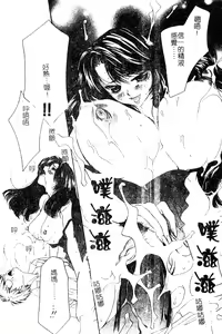 Page 61 of Imouto Jiru - SISTER's JUICE - preview thumbnail