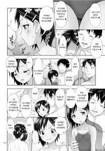 Page 21 of Meikko na Syoujo no Ehon 6 -Zenpen- - preview thumbnail