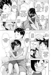 Page 22 of Meikko na Syoujo no Ehon 6 -Zenpen- - preview thumbnail