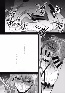 Page 22 of BF IV - preview thumbnail